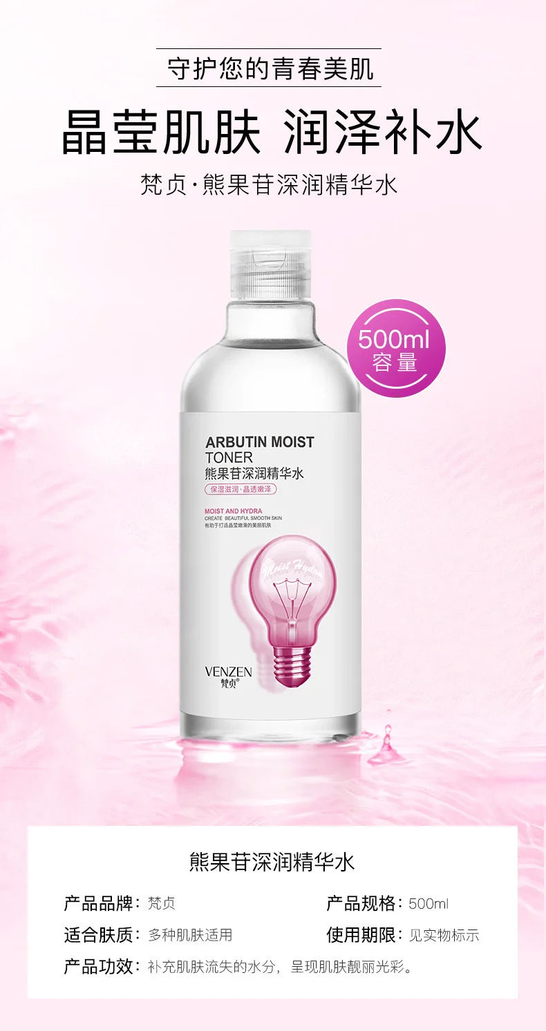Essência Facial 500ml Ácido Hialurônico e Niacinamida | Hidratação Máxima, Clareamento e Anti-idade. - Zincare